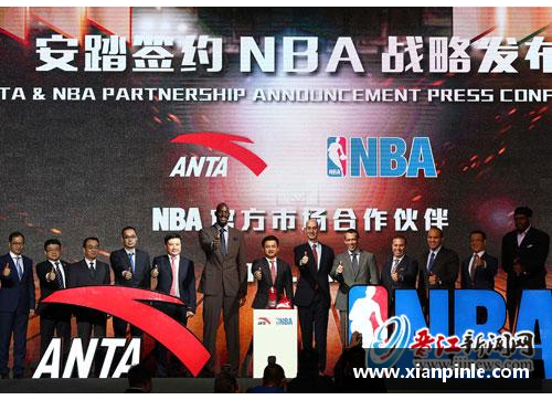 安踏与NBA的战略合作与全球影响力