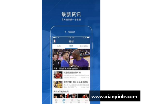 今年会手机APPNBA赛区地图揭秘：美国球队分布及其区域影响分析 - 副本