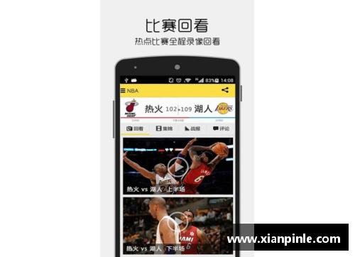 今年会手机APPNBA最新动态：巨星交易传言与赛季前瞻 - 副本