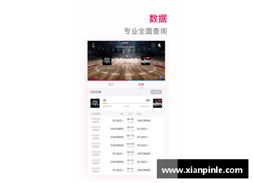 今年会手机APPNBA官方确认CBA总决赛2025日期，揭幕战即将上演 - 副本