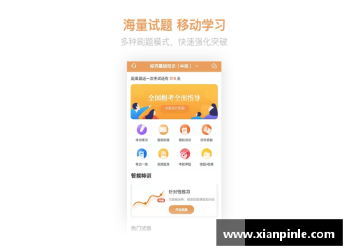 今年会手机APP职业生涯终结：球员感言与退役宣告